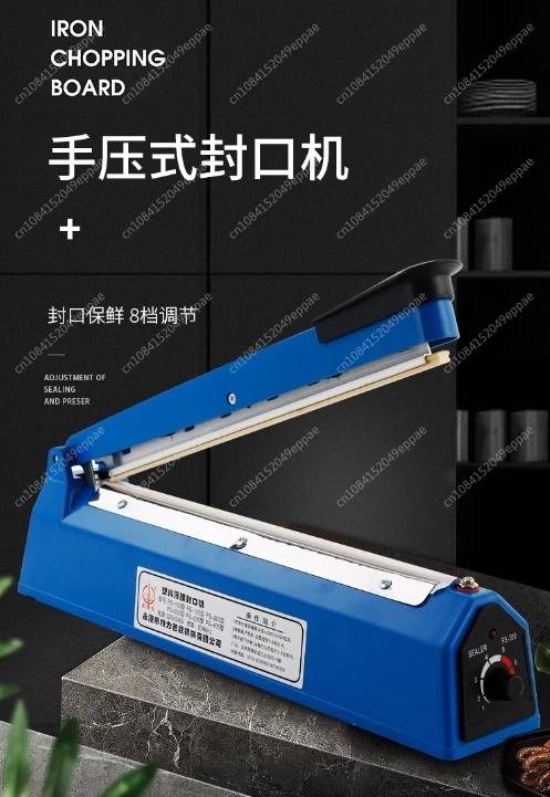 Manual Impulse Sealing Machine Film Sealer Aluminum Plastic Bag Heating Sealer Heat Poly Bag Hot Heat Sealer