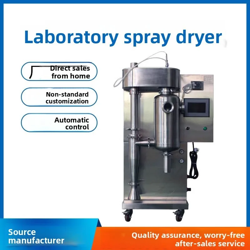 Small Spray Dryer Drying Tower Stainless Steel Centrifugal Rotary Laboratory Special