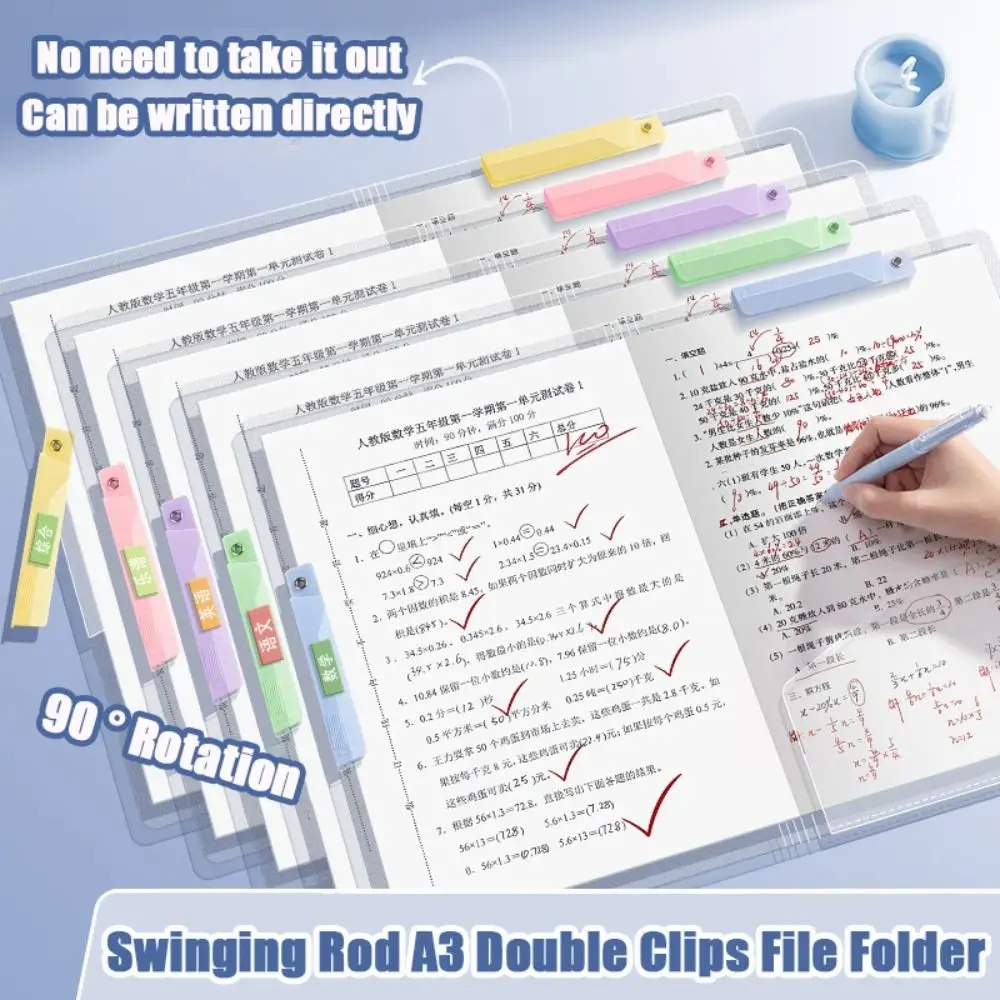 5PCS/Set A3/A4 File Folder Swinging Rod Double Clips Data Storage Folder Side Opening Test Paper Organizer School Office