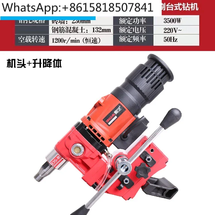 DS132WS Waterless Diamond Bench Drilling Water Drilling Rig Lightweight Brushless Lightweight 10.5kg