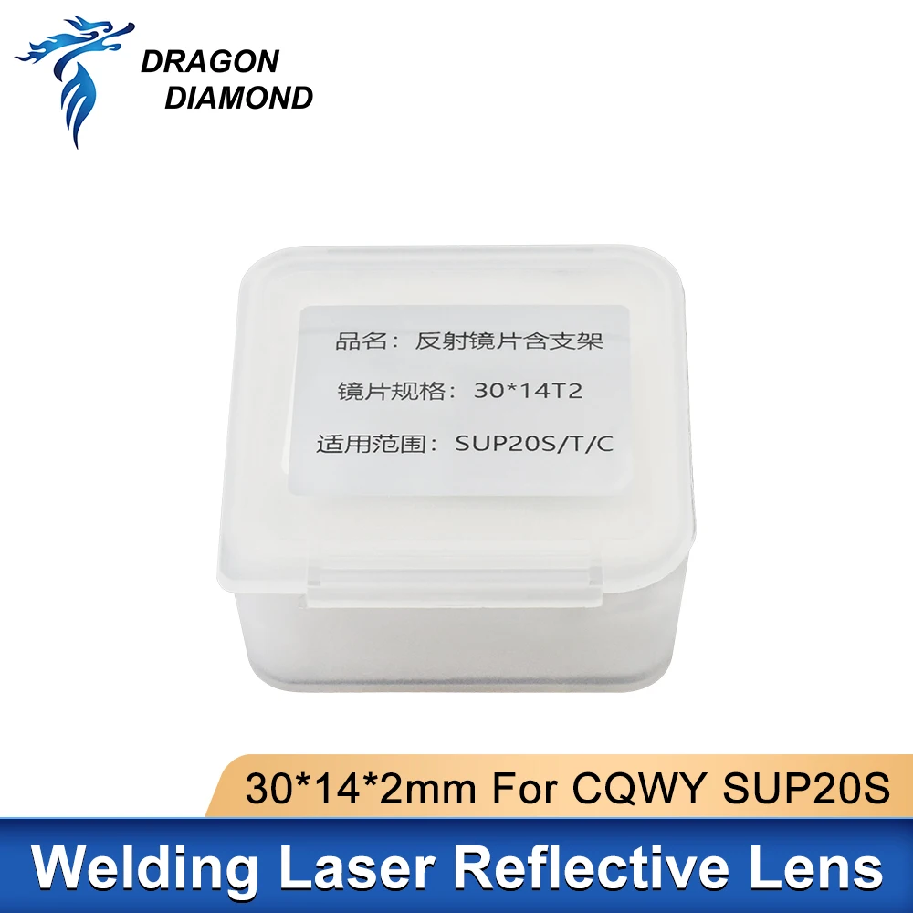 Laser Reflective Lens With Holder 30*14*2mm For CQWY SUP20S SUP20T SUP20C 21T 23T 21C 21S 22C Handheld Welding Machine Head Gun