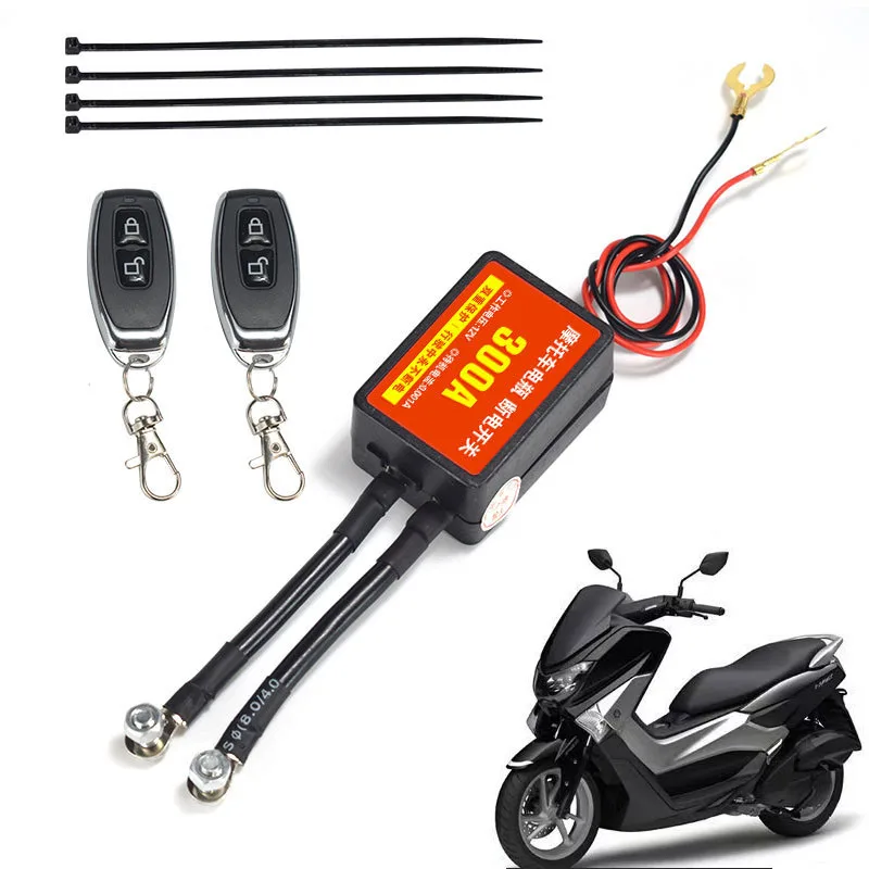 12V 300A Motorcycle Power Cut-off Switch Intelligent Remote Battery Isolation Switch Pure Copper Relay Cut-off