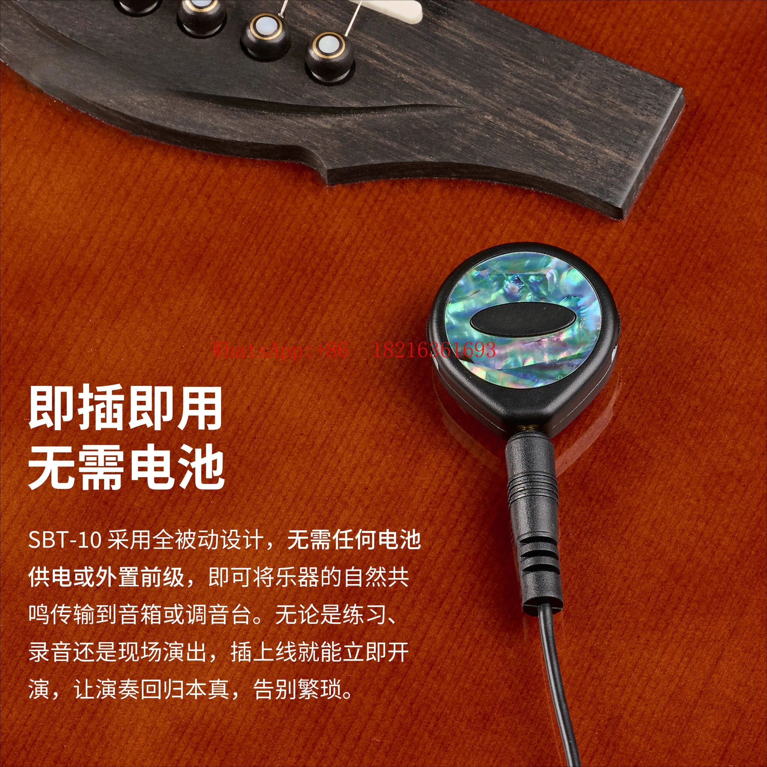 Pickup Patch Contact Inlay Design No Hole for Guitar Ukulele