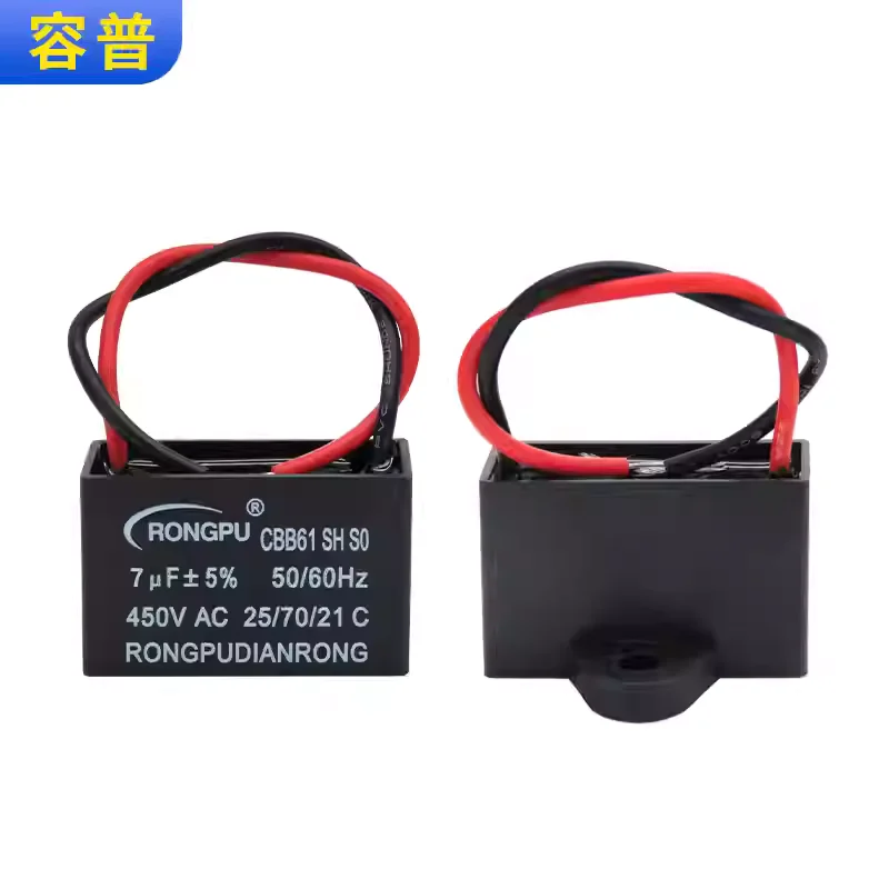 5pcs Fan capacitor CBB61 450VAC 7UF 7UF450VAC AC/starting capacitor operating fan capacitor