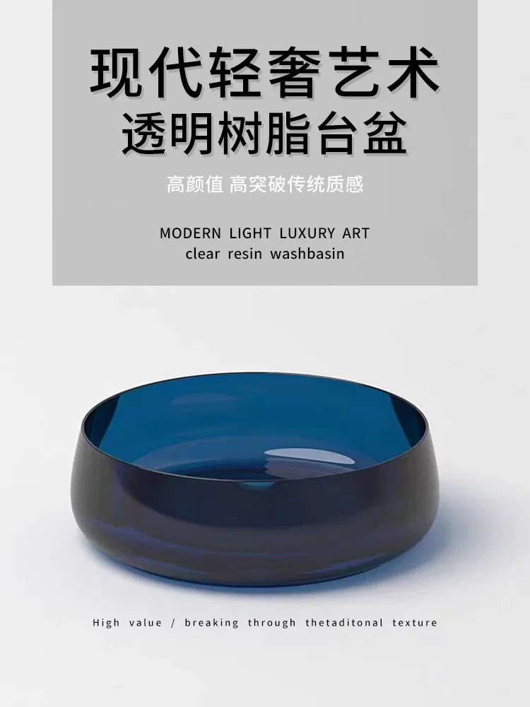 Transparent integrated basin household ultra-thin simple small apartment bathroom high-end art crystal basin wash basin