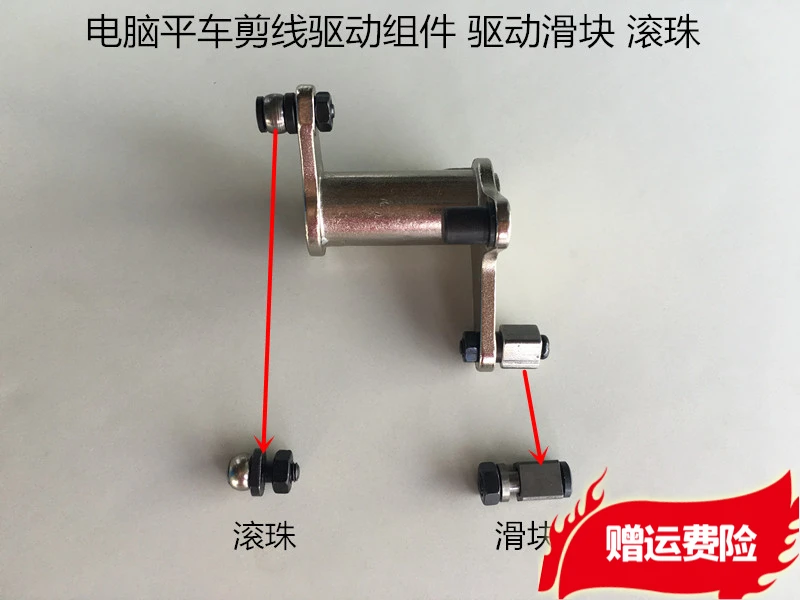 Computer Machine Flat Cutting CAM Computer-Controlled Machine Tangent Cam Crank Assembly Computer Machine Flat Accessories