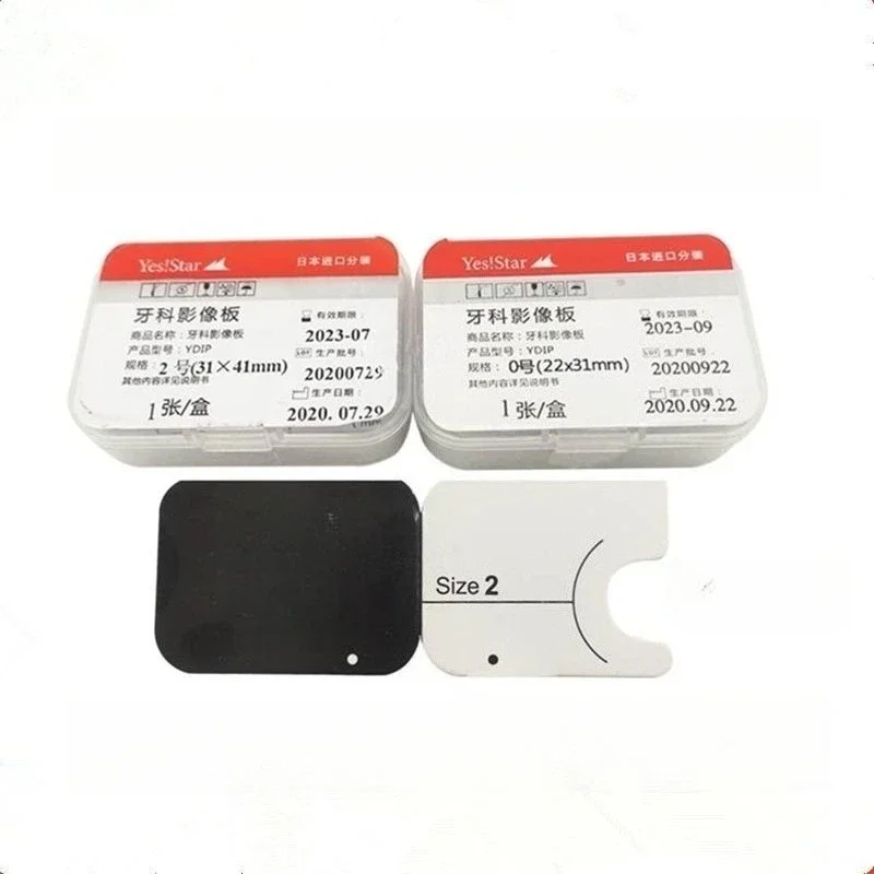 

Dental X-ray Fluorescence Imaging Plate Medical Radiography Fluorescence Storage Plate with or without Magnet 0# 1# 2#