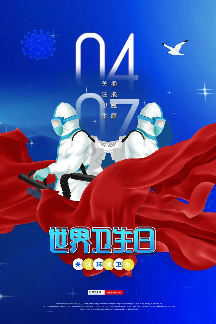 

4 шт. в комплекте, металлические диски из алюминиевого сплава для радиоуправляемых моделей HPI HSP 1:10, для гоночных автомобилей HSP94123/94122/94103 D4/D3/CS 5Yall