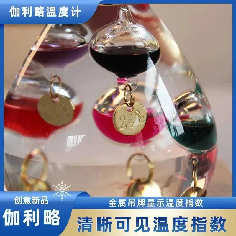 Galileo Thermometer Celsius Glass Decor For Living Room Table Centerpiece Home Display Office Desk Gift For Friends Birthday