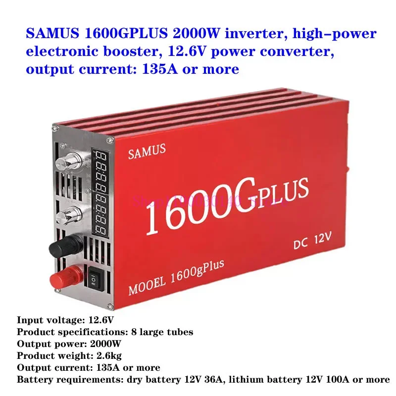 SAMUS Inverter 1600GPLUS, 2000W High-power Electronic Booster, 12.6V Power Converter, Output Current: 135A or More