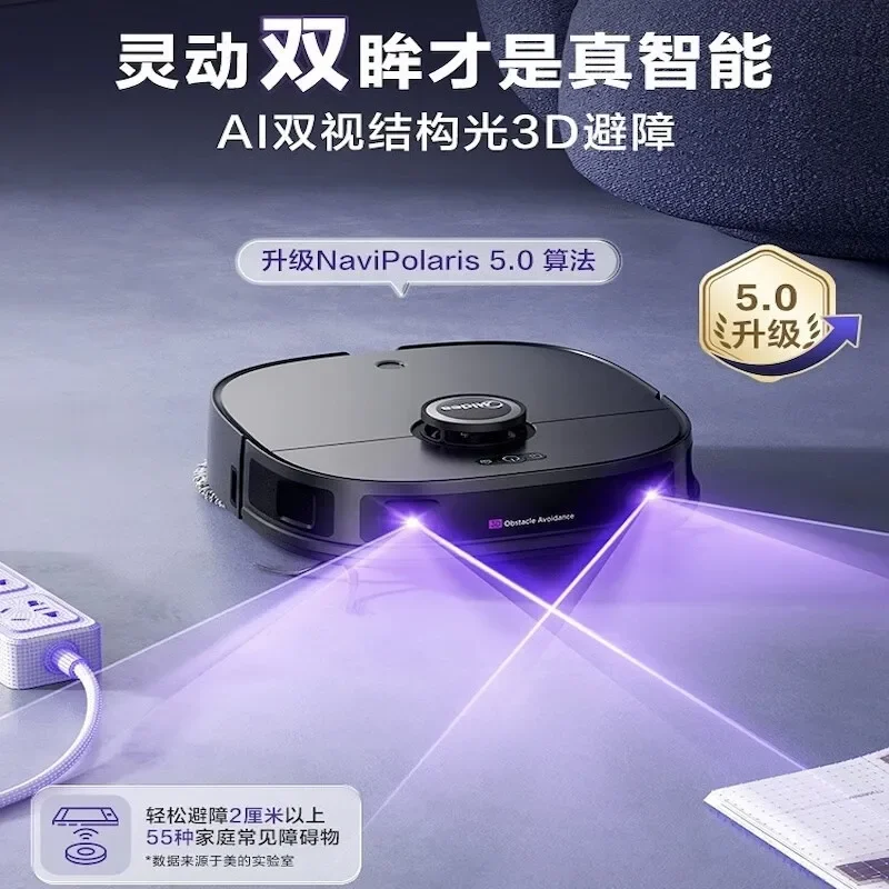 Midea V12 All-in-one Sweeping and Mopping Machine Imou Electric Mop Robot Housekeeping Vacuum Washing Drying Air Blower Broom