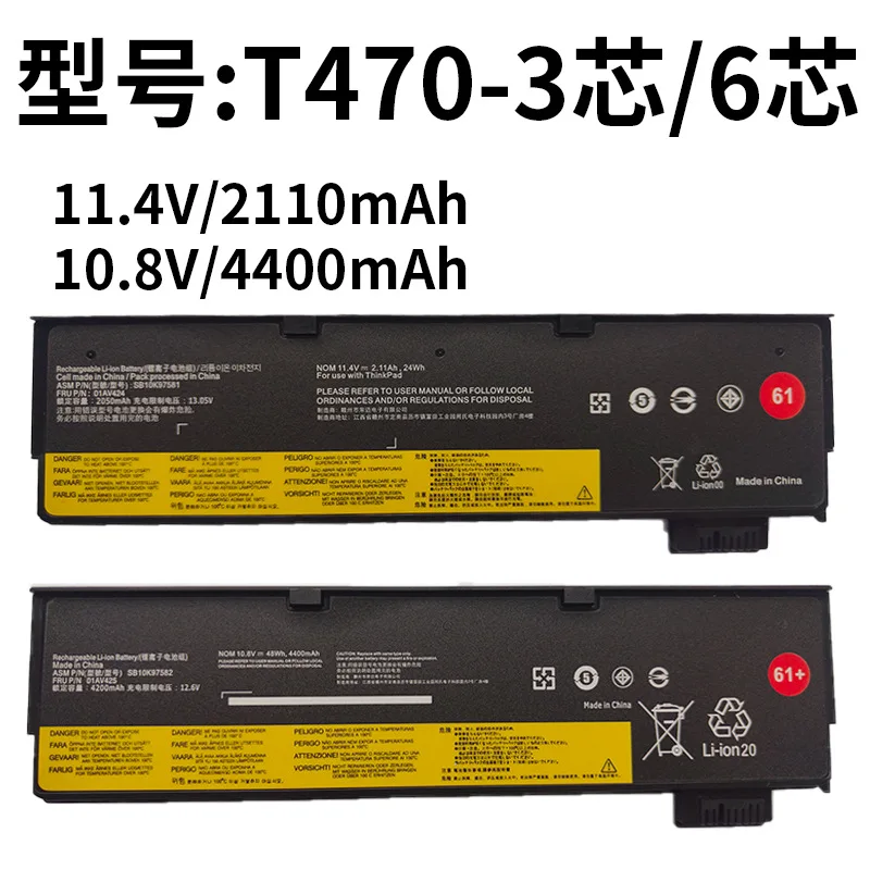 

Аккумулятор для ноутбука Lenovo ThinkpadT470 T480 T570 T580 P52S 01AV424/5