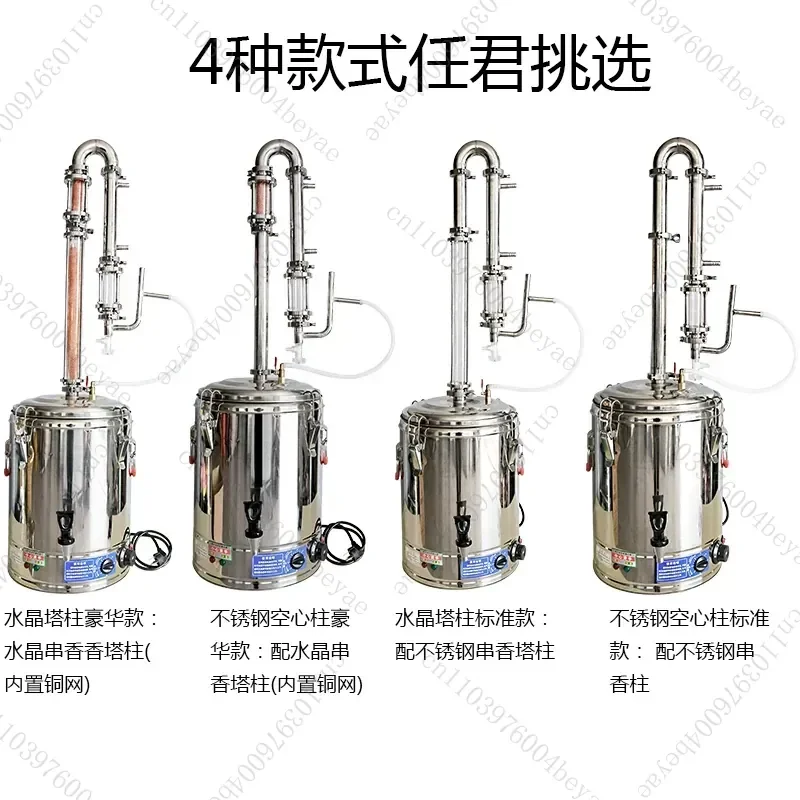 Household small hydrosol distiller hydrosol machine commercial refining stainless steel essential oil extraction machine
