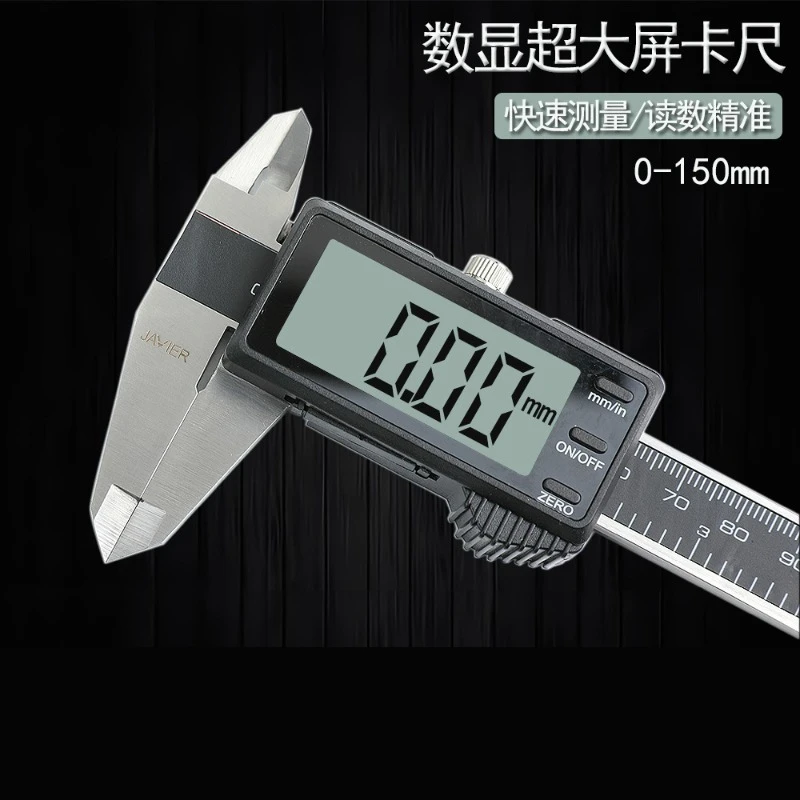 Stainless Steel Large Screen Digital Caliper High Precision Electronic Vernier Caliper 0-150mm 0.01mm