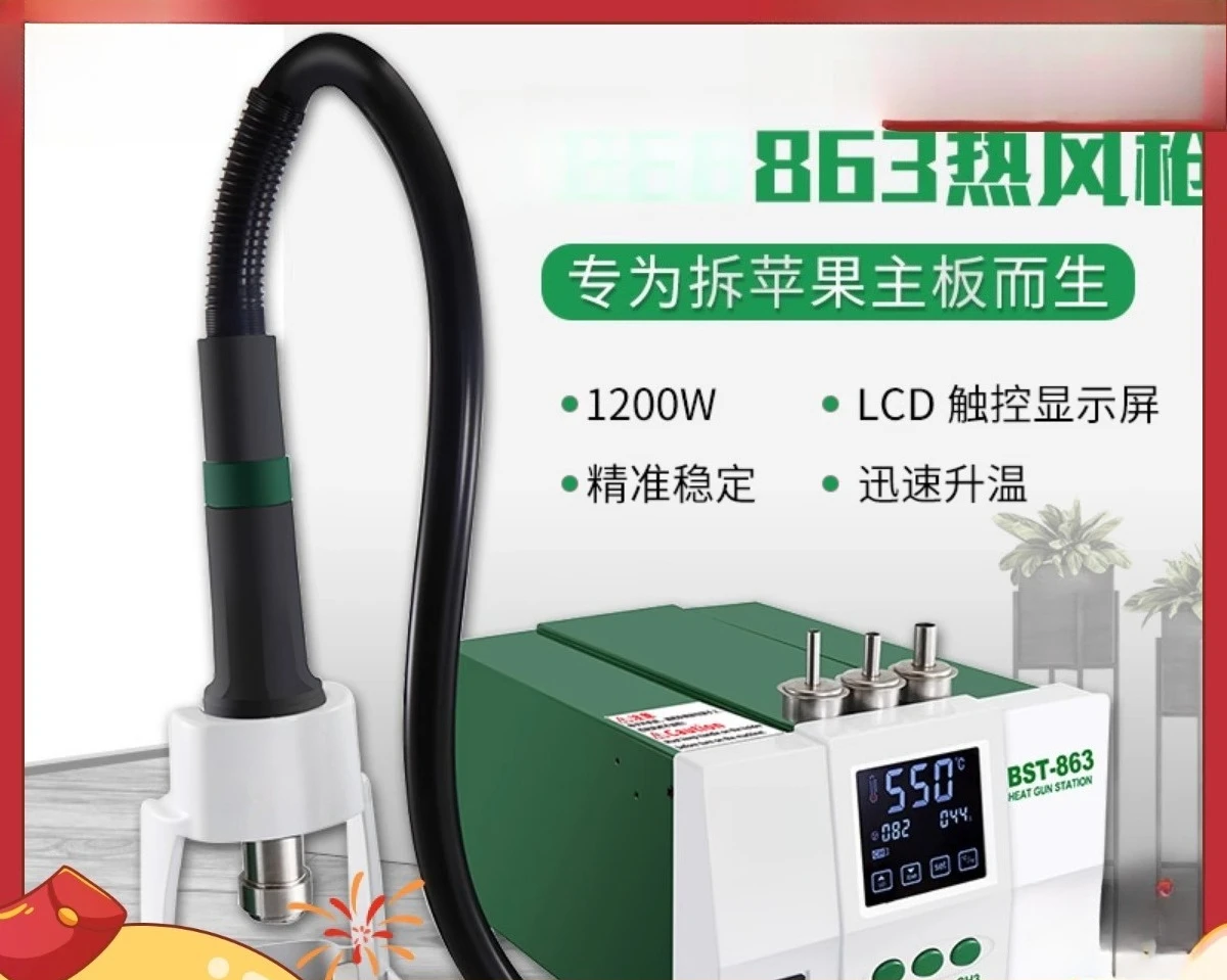 863whirlwind welding table digital display adjustable temperature high-power mobile phone maintenance soldering iron dismantling