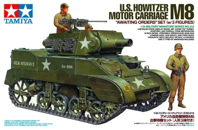 

TAMIYA 1/35 35312 U.S. Howitzer Motor Carriage M8 "Awaiting Orders" Set (w/3 figures) Military Assembled Scale Model Kit DIY Toy