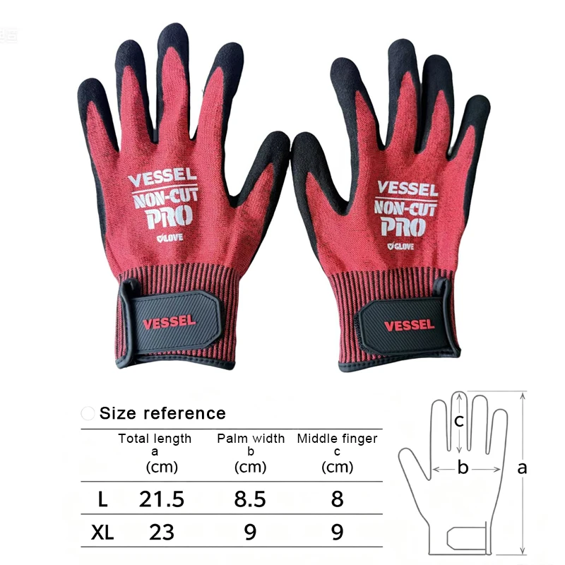 VESSEL Work Gloves Cut-resistant Safety Work Gloves Size L/XL Durable and High-quality