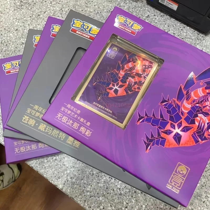 Heißer Verkauf Offizielle Ptcg-Karte Vereinfachte Chinesische 1. Jahrestag Herrliche Tinte Eleganz Box Arceus Zacian Spiel Karte Fall Spielzeug Geschenke