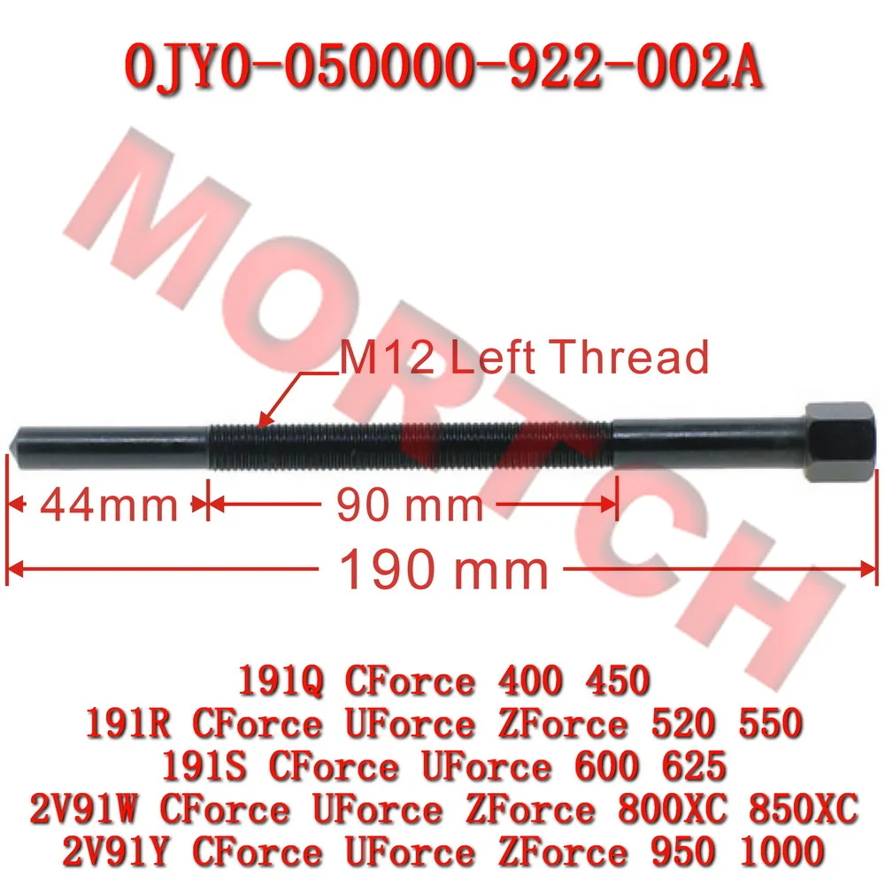 

M12*1.5L CVTech Drive Clutch Puller Remover 0JY0-050000-922-002 For CFMoto ATV UForce 600 CForce 850XC 800XC ZForce 1000 CF800AU