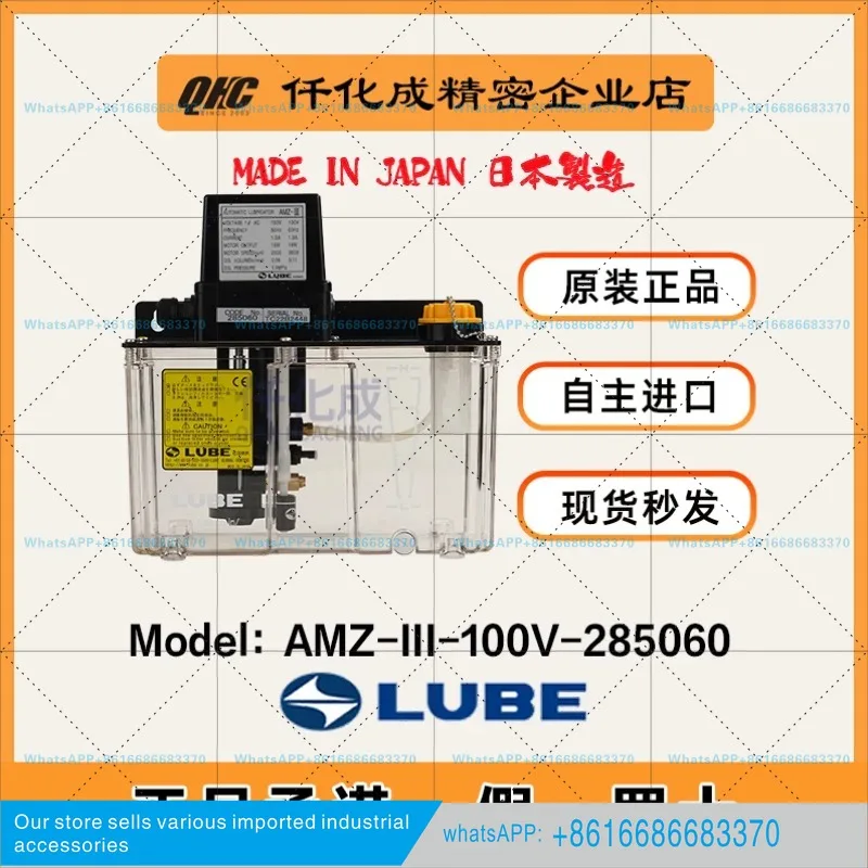 Оригинальный японский инжектор смазки для станков MAZAK Little Giant LUBE AMZ-3 AMZ-III