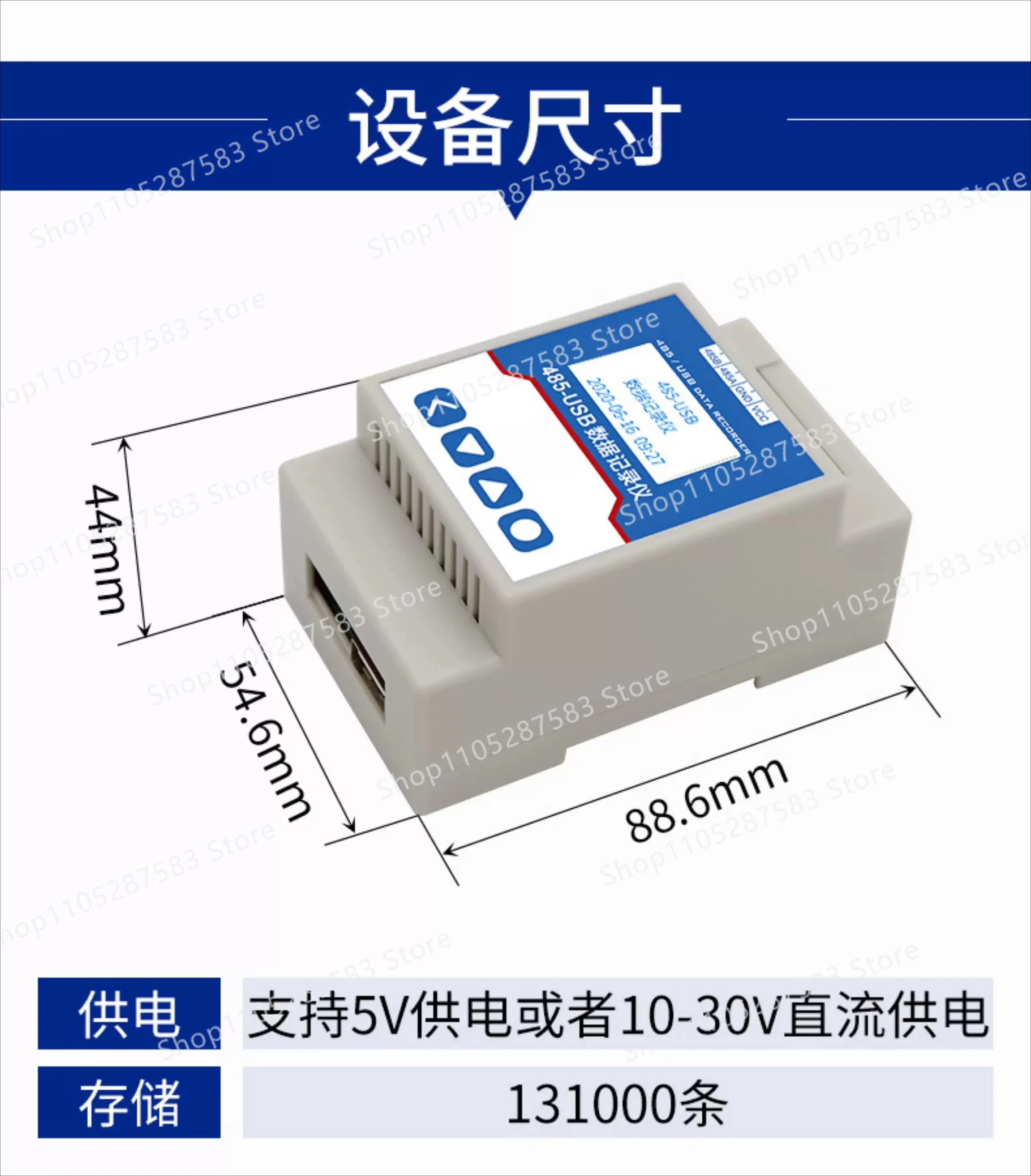 485 turn usb data recorder automatic storage and export industrial grade liquid crystal display 32-way collector
