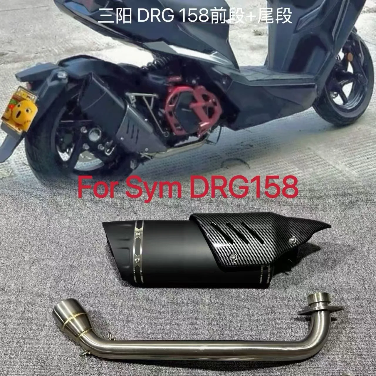 Slip On Full Exhaust System For SYM DRG BT DRG158 Motorcycle Exhaust Modified Escape Moto Muffler Front Middle Link Pipe N