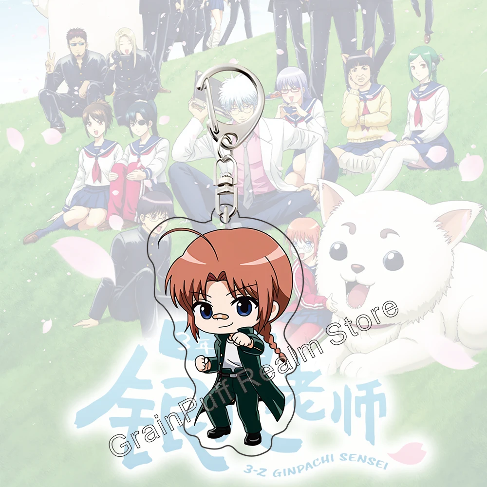 Gintama Ginpachi Sensei After-School Café Acrylic Keychain – Cute Snack Time Style, 3rd Year Class Z, Bag Pendant Gift for fans