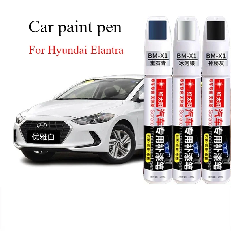 For Hyundai Elantra special car paint scratch repair  pen elegant white original ebony black spot paint pen