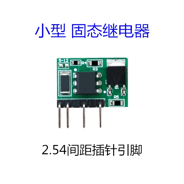 Miniature 3V 5V 12V 24V DC DC-controlled AC AC module small solid state relay