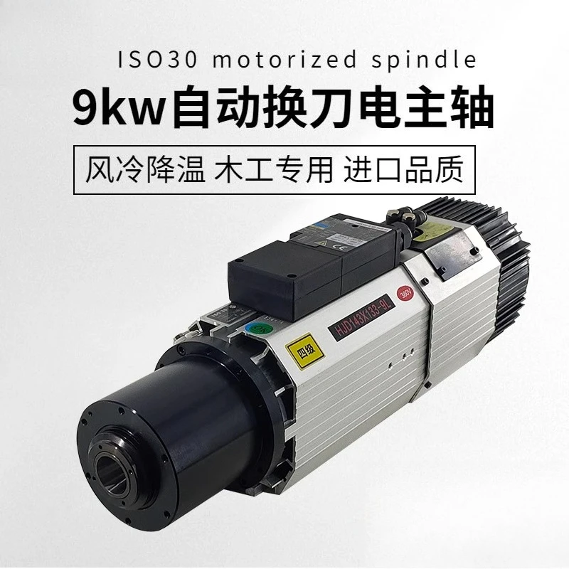 

Деревообрабатывающий гравировальный автоматический двигатель шпинделя для замены инструмента iso30 режущий станок деревообрабатывающий шпиндель