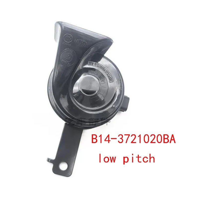Car Snail Horn for Chery Arrizo M7 Electric Horn High and Low Frequency Speakers Car Accessories 3