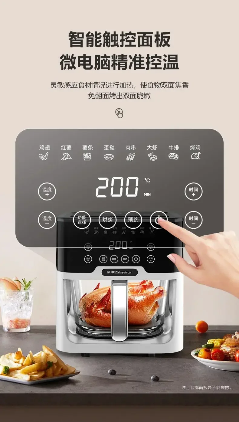 New Small Multi - functional Household Large - capacity Visual Integrated Automatic Electric Air Fryer for French Fries.