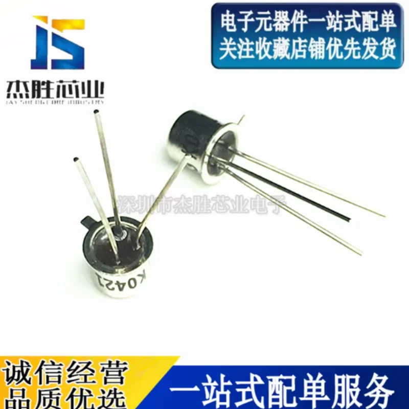 New 2N4393 Direct Insertion TO-18 Gold Sealed Power Transistor Small Iron Cap Field Effect Transistor TO-3P