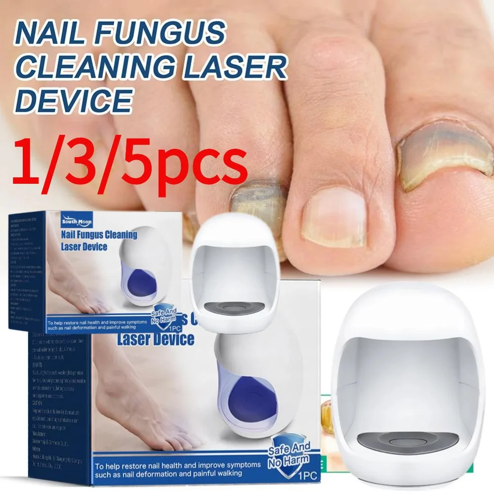 1/3/5 قطعة فطريات الأظافر جهاز العلاج بالضوء الفطريات إزالة العدوى تنظيف العلاج بالليزر آمنة كفاءة أدوات العناية بالقدم