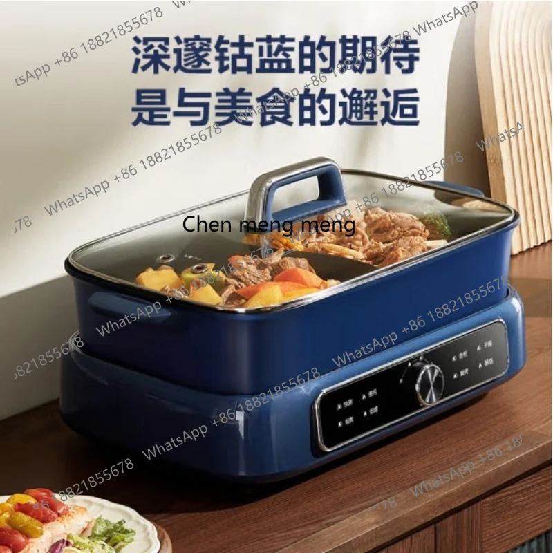 

Split hot pot household 7L large-capacity electric cooking pot multi-functional mandarin duck pot