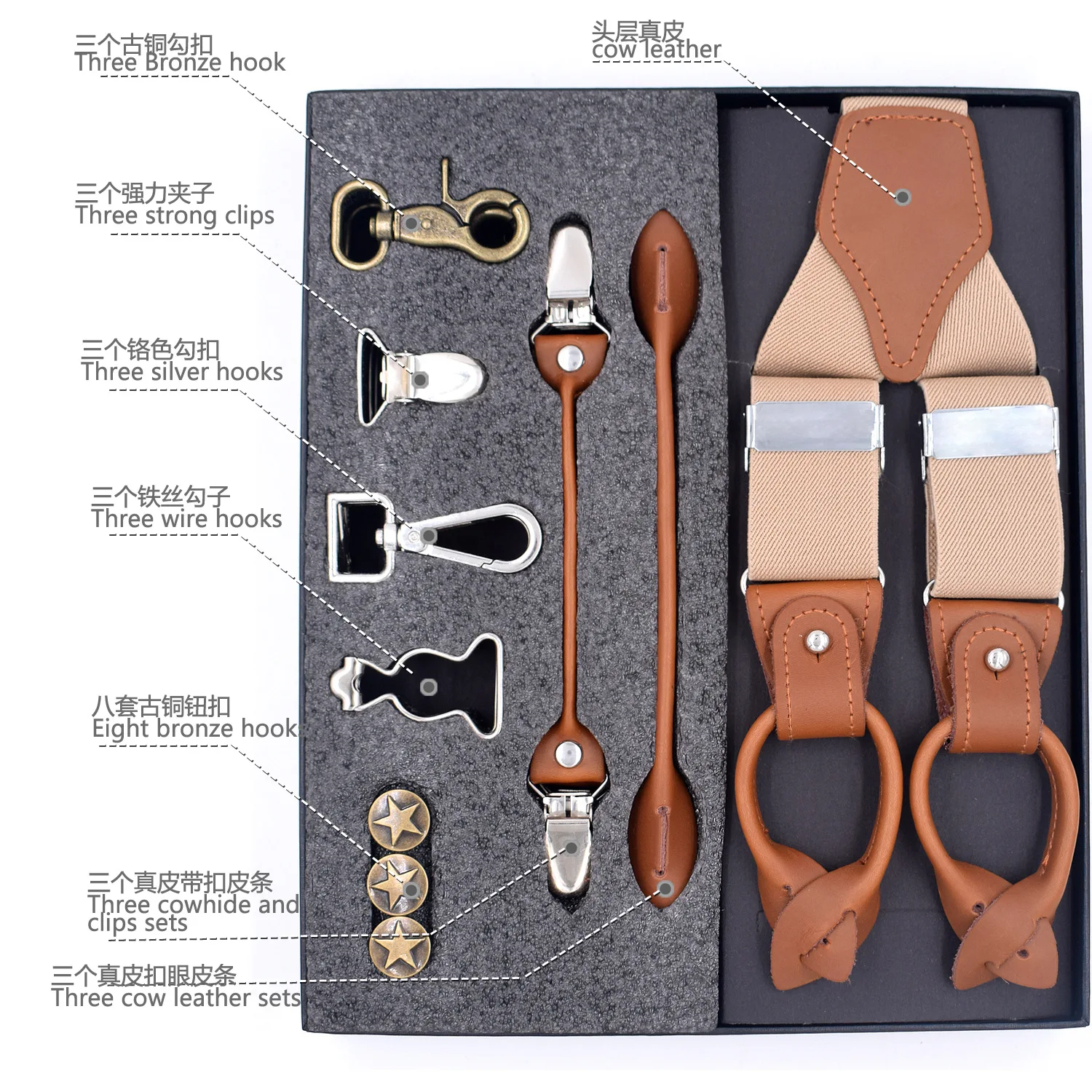 Multi Type DIY Suspenders for Men Elastic Adjustable Suspensors Trouser Braces Strap Leather Casual Suspensorios Gift Box Pack