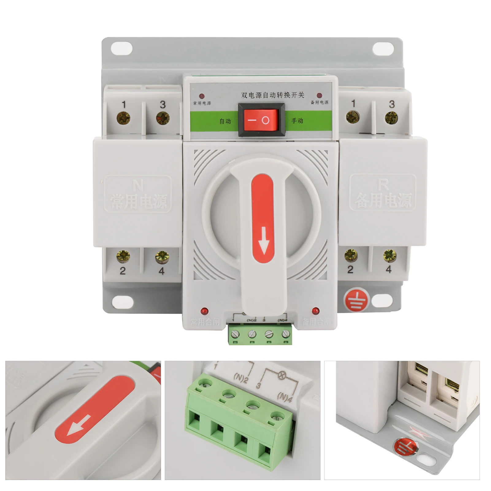 1pc Automatic Transfer Switch 220V 63A 2P Mini Dual Power Automatic Transfer Switch Circuit Breaker
