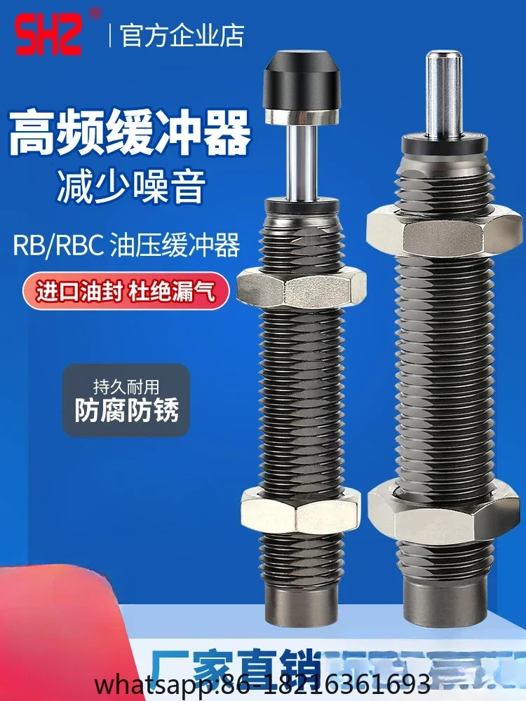 SMC type hydraulic buffer RB/RBC0806/0604/1007/1210/1412 cylinder shock absorber
