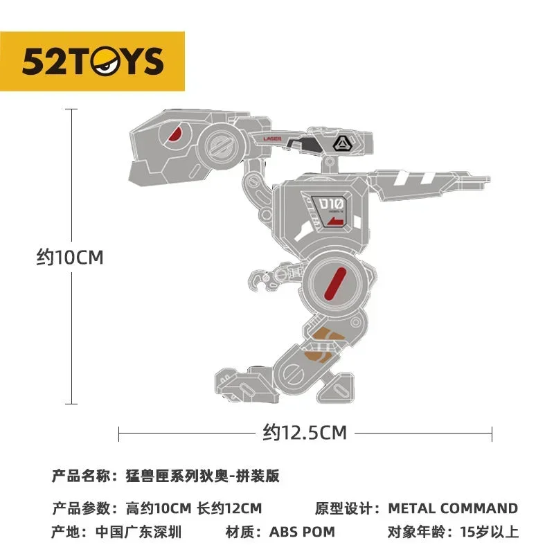 52TOYS transformacja BEASTBOX BB01 BB-01 Dio dinozaury zwierząt zmontowane figurka prezenty zabawki