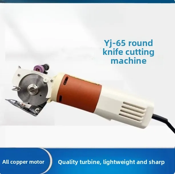 YJ-65 handheld electric scissors, electric round knife, cutting machine
