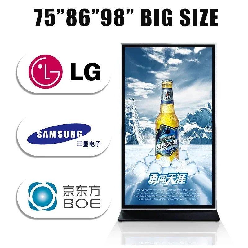ل 75 "100" 55 بوصة شاشة لمس داخلية LCD الإعلان في الهواء الطلق كشك الطوطم CMS برنامج led عرض لافتات رقمية