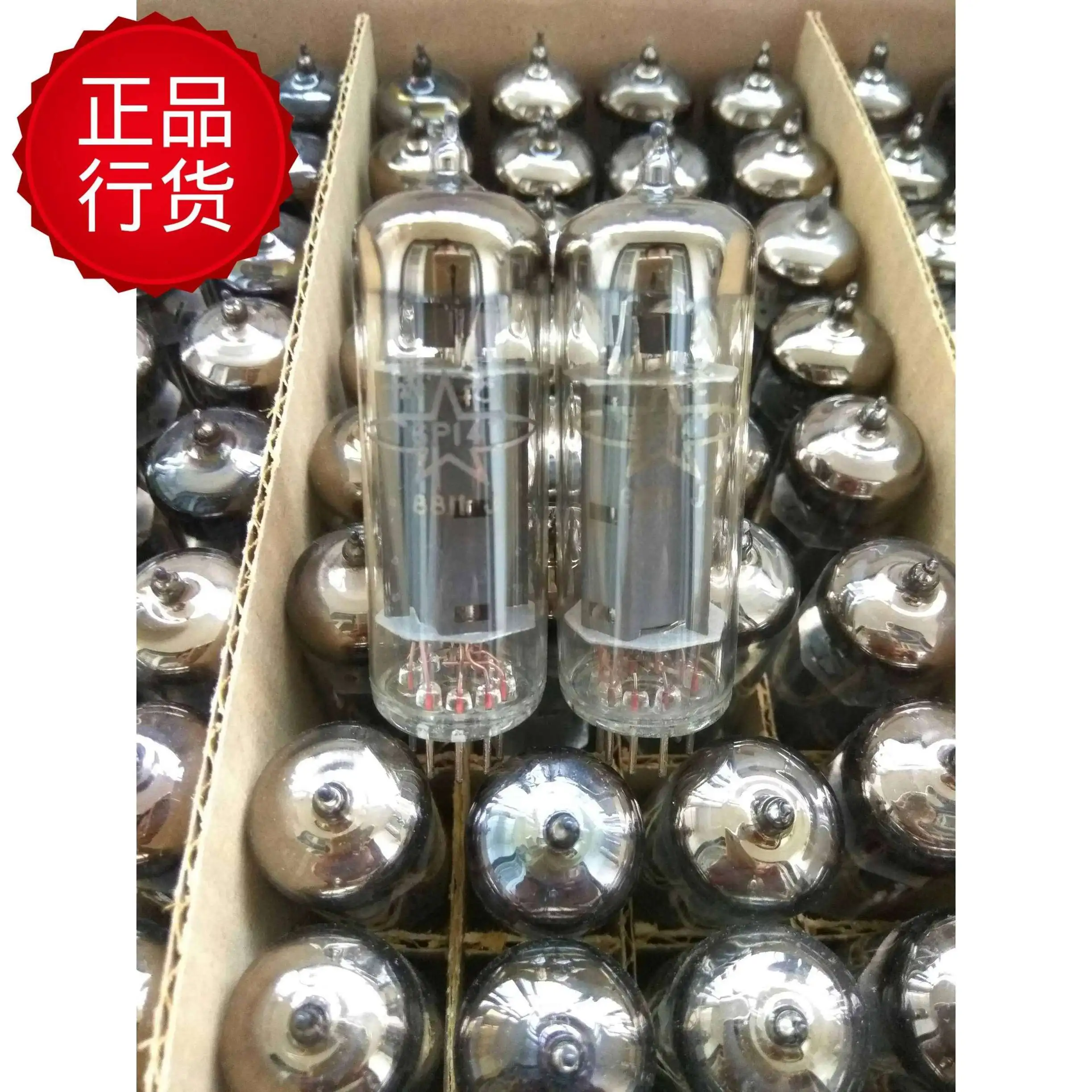 The brand new Shanghai Beijing Shuguang 6P14 electronic tube J can replace 6n14n EL84 6BQ5 with sweet sound quality