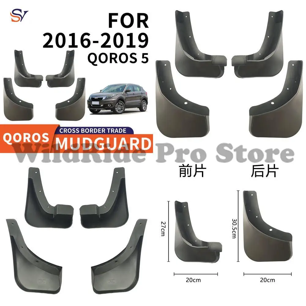 

Передние и задние брызговики для QOROS 5 2016-2019, простая установка, полипропилен, резиновый материал, защита крыльев с защитой