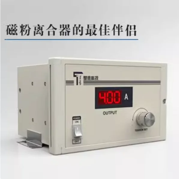 

ST-200P Manual Tension Controller 4A Adjustable Magnetic Powder Brake Clutch)