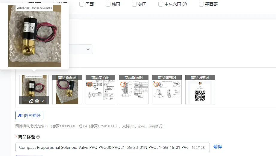 

Compact Proportional Solenoid Valve PVQ Series PVQ30 PVQ31-5G-23-01N PVQ31-5G-16-01 PVQ31-6G-40-01 PVQ31-5G-23-01 PVQ33-5G-16-01