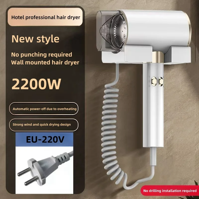 Latest Hotel Professional Hair Dryer, High-Power Quick Drying, No Drilling Wall Mounted Hair Dryer, Household Appliances 220V