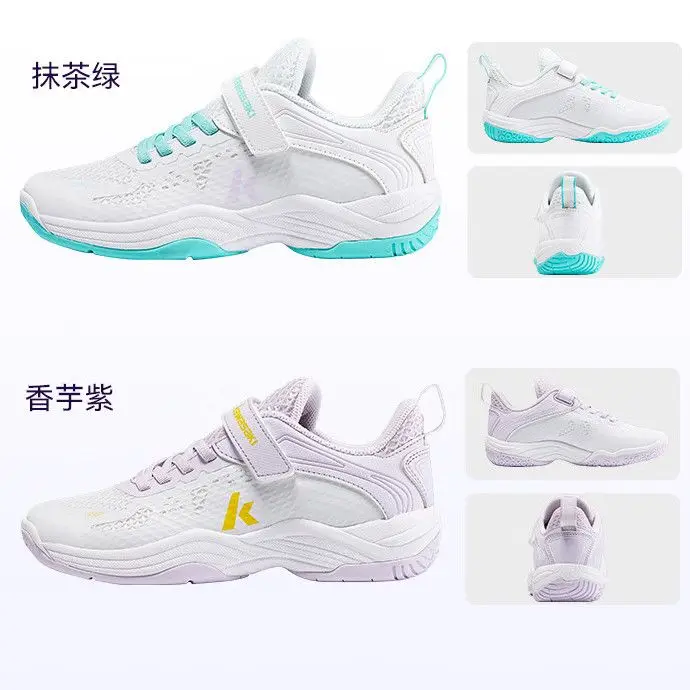 kawasaki-children's-badminton-shoes-ice‑cream-professional-training-sneakers-for-student-boys-and-girls