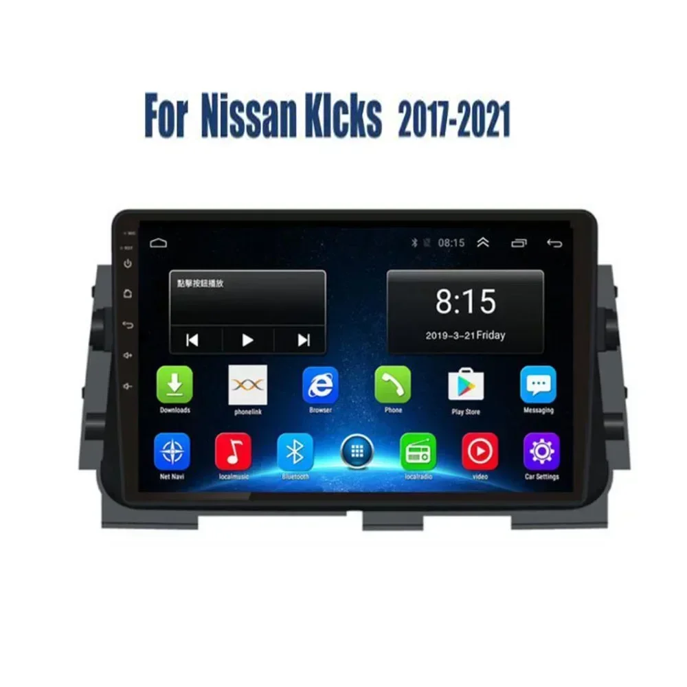 Android 13 For NISSAN MICRA KICKS 2017 2018 2019 Car Radio Stereo Multimedia Navigation GPS Video Player DSP Wireless Carplay 5G