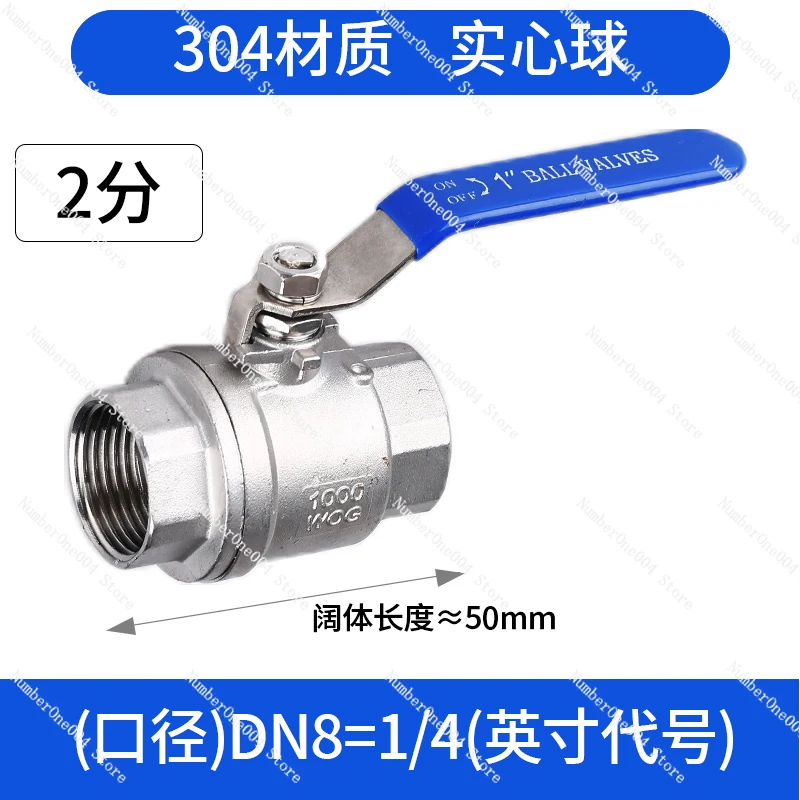 

Applicable to 304 Stainless Steel Two-piece Ball Valve Two-piece Inner Wire Buckle Adjustment Rebar