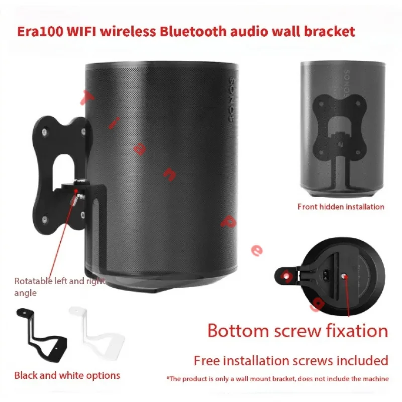 

Совершенно новый настенный кронштейн для Wi-Fi Bluetooth-колонки Sonos Era 100